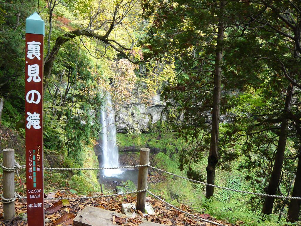 ホテル ペンションオールドストリング みなかみ町 エクステリア 写真